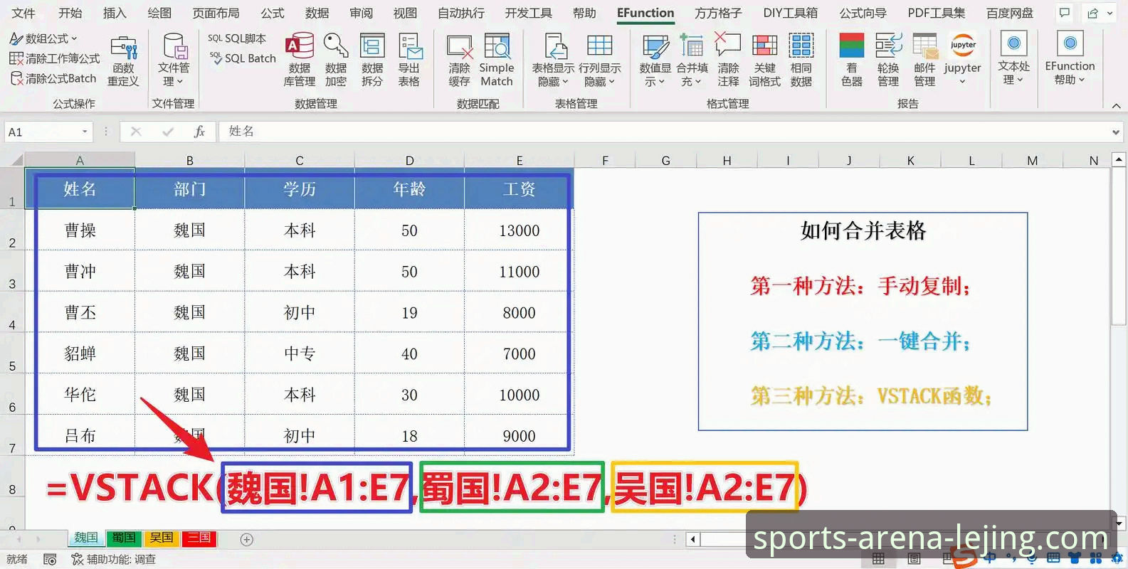 如何轻松完成乐竞体育App官方下载与安装？一份超详细的新手教程